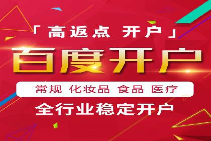 抖音信息流广告：爆款案例解读