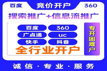 竞价推广中的用户行为分析：如何提高转化率——以某电商为例